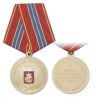 Медаль Кадетское образование (Долг, Честь, Отечество) 1997-2012 Департамент образования г. Москвы