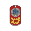 Жетон (нерж. ст., эмал.) СССР (герб)