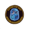 Шеврон пластизолевый БФ Бригада кораблей ОВРБ