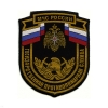 Шеврон тканый МЧС России ГПС (щит)