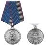 Медаль Ветеран МВД России НОВ-769