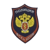 Шеврон пластизолевый Полиция ФСКН России