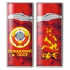 Зажигалка газовая цветная Рожденный в СССР