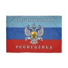 Флаг Луганской народной республики (90x135 см)