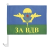 Флажок на автомобильном флагштоке За ВДВ (с эмбл. ВДВ СССР)