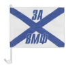 Флажок на автомобильном флагштоке За ВМФ