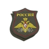 Шеврон пластизолевый на парад Россия Войска связи (оливковый фон) на липучке