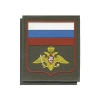 Шеврон пласт Сухопутные войска (с флагом РФ) оливковый фон (на липучке) приказ № 300 от 22.06.2015