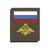 Шеврон пласт Вооруженные силы (с флагом РФ) оливковый фон (на липучке) приказ № 300 от 22.06.2015