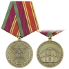 Медаль Военная академия МТО им. Генерала армии А.В. Хрулева