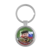 Брелок мет. Кадыров Р.А.