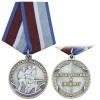 Медаль За службу в спецподразделениях (Служу России и спецназу)