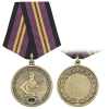 Медаль В память о службе в войсках специального назначения