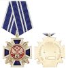 Медаль За заслуги перед казачеством 2 степени (Центральное казачье войско)
