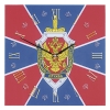 Часы настенные стеклянные ФСБ (флаг) (28x28 см)