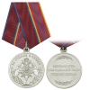 Медаль За отличие в службе 2 ст. (Федер. служба войск нац. гвардии РФ)