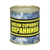 Сувенир "Носки сурового охранника" (носки в банке) цвет черный, разм. 29