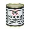 Сувенир "Носки сурового гаишника" (носки в банке) цвет черный, разм. 29