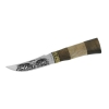 Нож Кенгуру (рукоятка - дерево, клинок - полировка) с гравировкой (надпись+ рисунок) 23 см
