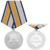 Медаль За пропаганду спасательного дела МЧС России НОВ-805