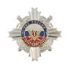 Значок мет. 130 лет УИС России 1879-2009 (серебряный крест с накладкой, залитой смолой) НОВ-938