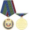Медаль 90 лет транспортной милиции МВД России 1919-2009 (с эмблемой ВОСО)