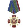 Медаль 90 лет транспортной милиции МВД РФ 1919-2009 (красный крест с накладками, заливка смолой) с эмблемой ВОСО НОВ-788