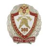 Значок мет. 360 лет пожарной охране России 1649-2009 (щит в венке) хол. эм.