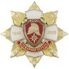 Значок мет. 360 лет пожарной охране 1649-2009 (белый крест с накл., на звезде с фианитами)