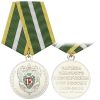 Медаль 15 лет службе силового обеспечения ФТС России 1993-2008