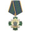 Медаль 90 лет ПС (зел. крест с накл., заливка смолой)