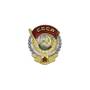 Значок мет. Миниатюра ордена Трудового Красного знамени