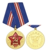 Медаль 100 лет  (Советская армия РККА 1918-2018)