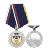 Медаль  100 лет органам государственной безопасности 1917-2017 (ФСО РФ)