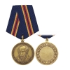 Медаль За заслуги в общественной деятельности. Солженицын А.И.