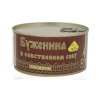 Консервы мясные кусковые Буженина  в собственном соку (325 г)
