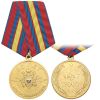 Медаль 90 лет милиции России 1917-2007 (с орлом МВД)