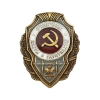 Значок мет. Отличник вахты и гауптвахты (серия Отличники СССР 1942-1957)