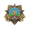 Значок мет. Воздушно-десантным войскам 90 лет Никто кроме нас (звезда с лучами)