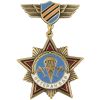 Медаль Ветеран ВДВ (на планке)