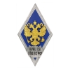 Значок мет. ВУНЦ СВ ОВА ВС РФ (ромб РФ синий, орел без щитка) гор.эм.