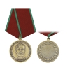 Медаль Лев Яшин. Заслуженному футбольному болельщику