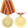 Медаль Выпускнику СВУ