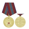 Медаль 210 лет войскам национальной гвардии (1811- Внутренняя стража, 1917- Внутренние войска, 2016 - Росгвардия)