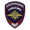 Шеврон пластизолевый Полиция МВД общий) (приказ №777 от 17.11.20)