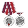 Медаль За борьбу с коронавирусом. Светя другим, сгораю сам