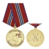 Медаль 210 лет войскам национальной гвардии (Всегда на страже)