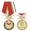Медаль 58-я общевойсковая армия (МО РФ) колодка с мечами