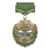 Медаль Пограничная застава Кингисеппский ПО