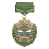 Медаль Пограничная застава Московский ПО